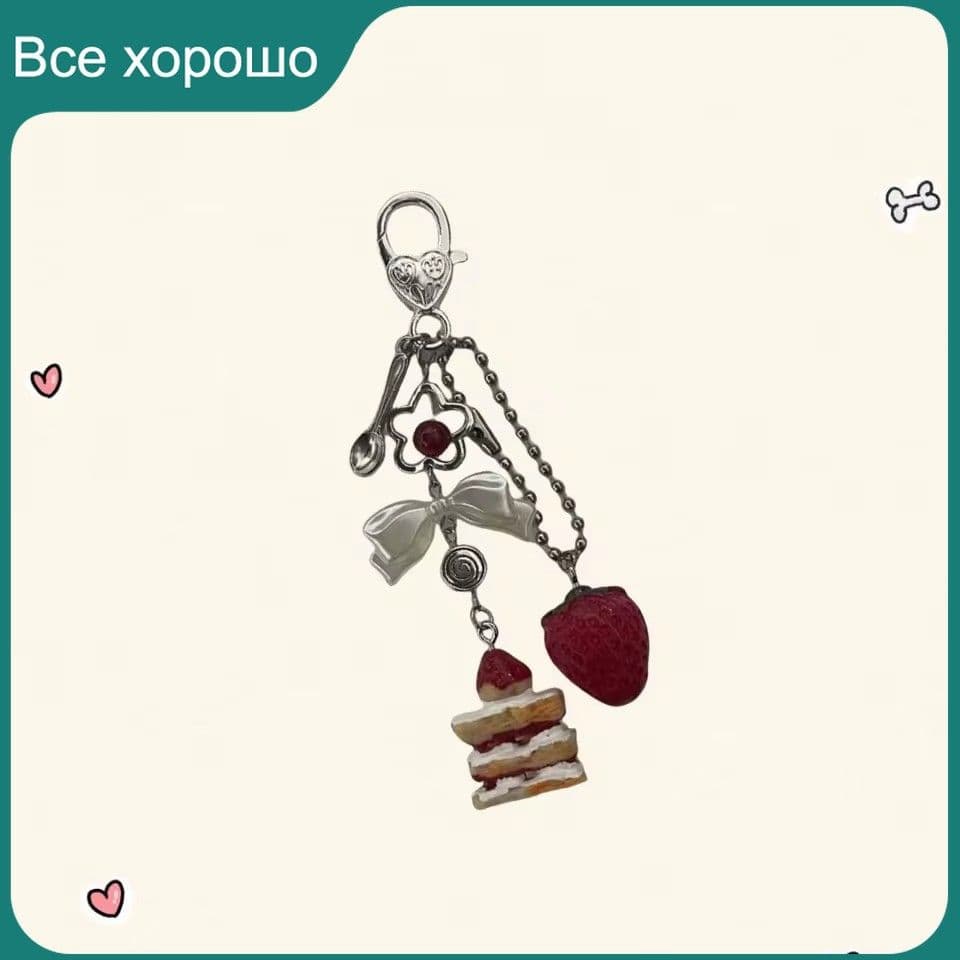 Милый клубничный торт, брелок для мобильного телефона, подвеска, ювелирный подарок
