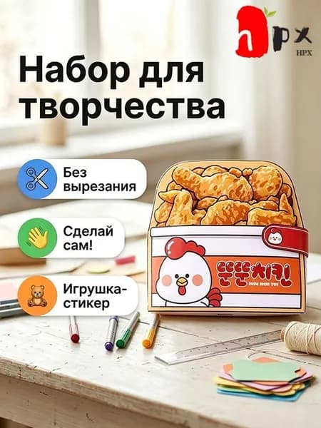 Детская многоразовая книга на липучках Кулинария, Тихая книга DIY ручной работы (набор без вырезания), развивающая игрушка для детей