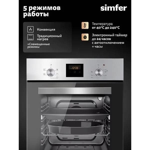 Духовой шкаф электрический Simfer B4EM56016