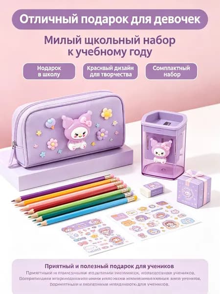 Школьная точилка с прозрачным контейнером для стружки. Безопасная для детей, подходит для простых и цветных карандашей.
