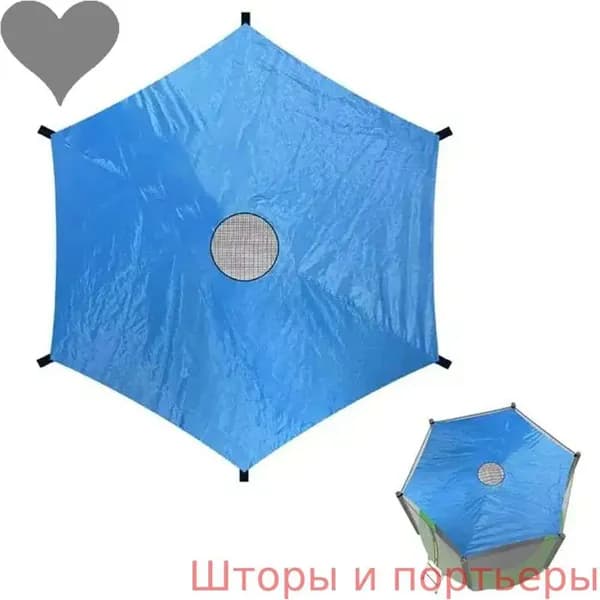 Тент для батута, водонепроницаемый, УФ-стойкий (6 опор)