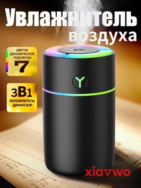Увлажнитель воздуха modelName-7222399632551936, черный