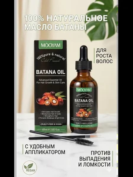 Масло batana для роста волос и бровей 60мл