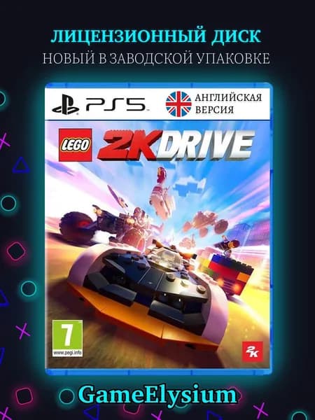 Игра LEGO 2K Drive Диск PS5 (PlayStation 5, PlayStation 5 Pro, Английская версия)