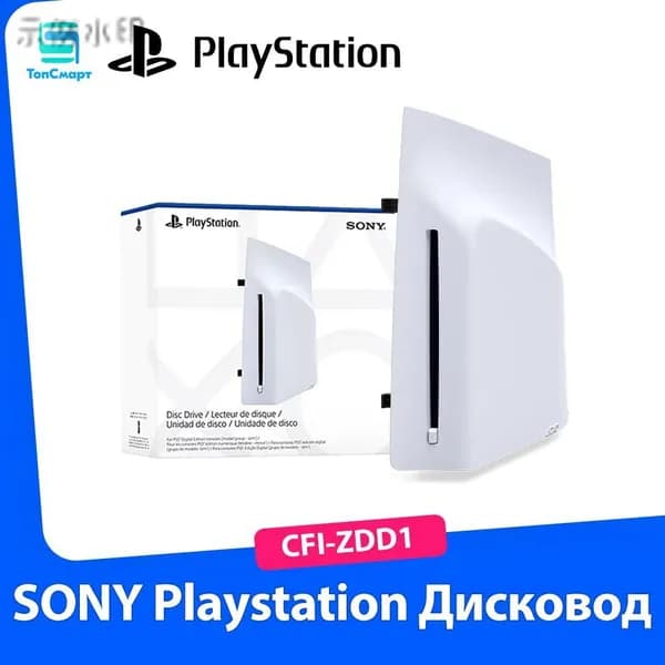 Игровая приставка