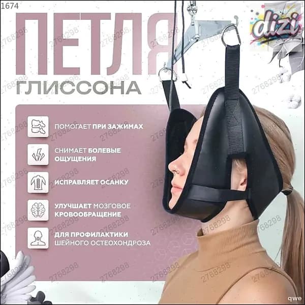 Мини-тренажер mzm-20260319151612278