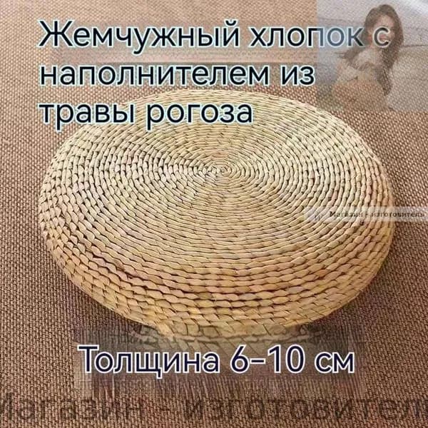 Пуф, Дерево, 30х10х30 см
