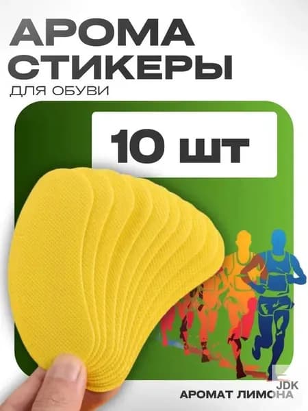 PRSO Средство для ухода за обувью