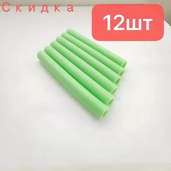 12 шт. батутные палки с набивкой из пенопласта зелёного цвета