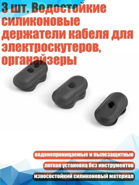 Джампер