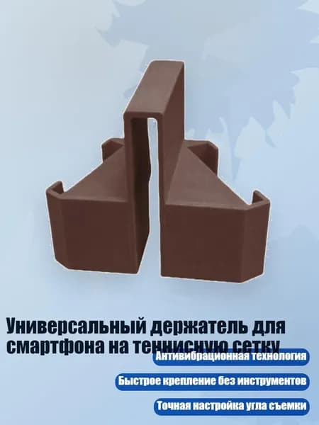Ракетка для падел тенниса