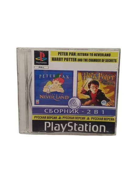 Винтажный компьютерный диск сборник 2 в 1.