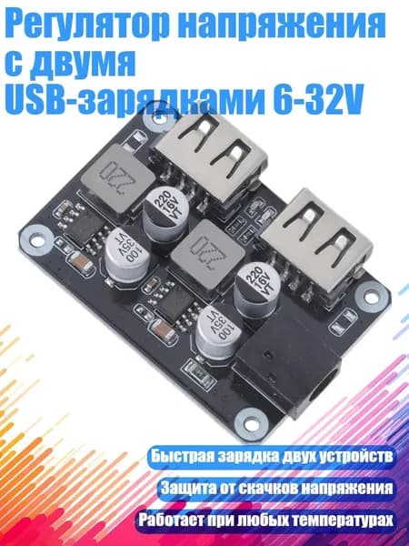 Блок питания сети автомобиля арт. 8NB1001372-A_ZXY1