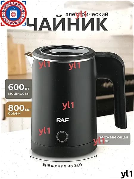 Электрический чайник Чайник электрический маленький 500 мл. 600 Вт. Дорожный мини чайник, черный