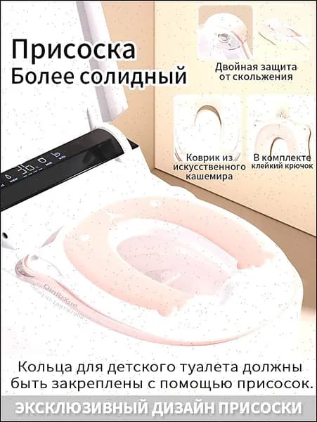 Детское сиденье для унитазаДетское сиденье для унитазаДетский горшок