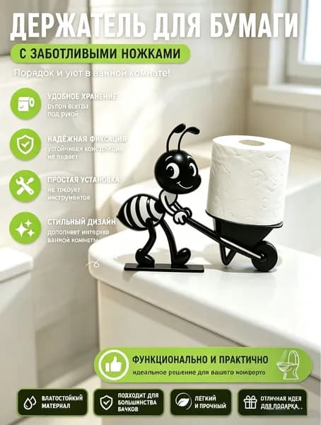 Стойка для диспенсера, 1 шт
