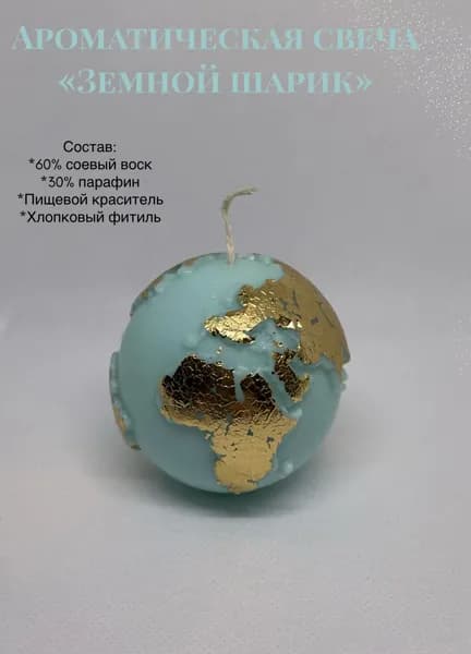 Свеча ароматическая "Лаванда", 6 см х 6 см, 1 шт