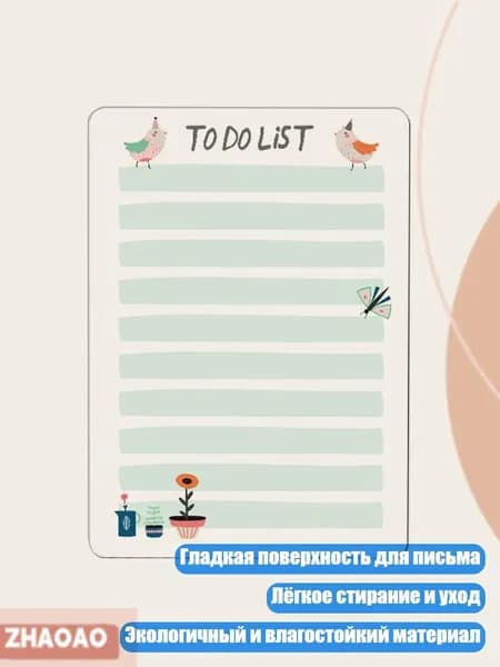 Гостевая книга