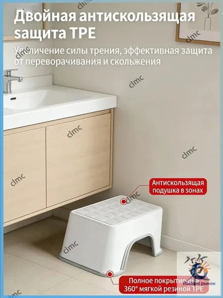 Водонепроницаемый табурет для санузла, премиумисполнение, рассчитанный на нагрузку до 100 кг