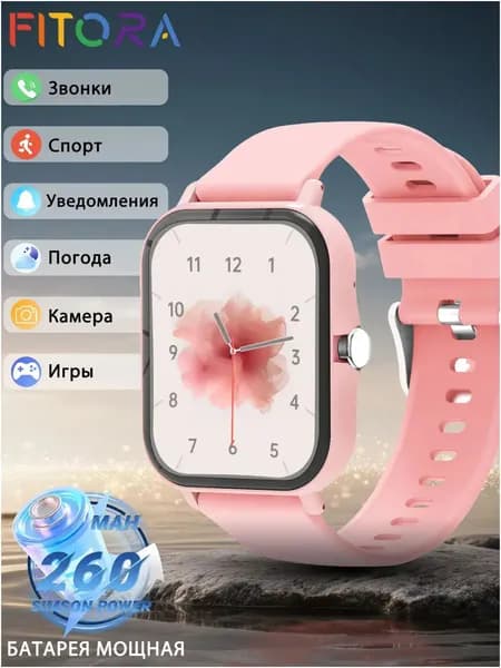FITORA Смарт-часы 1.83" TFT экраном (240*284), 260mAh, 1.83" TFT экраном (240*284), 260mAh,Bluetooth 5.4