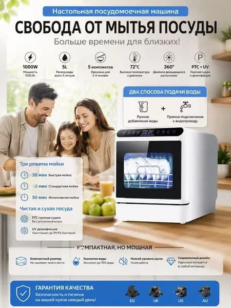 Посудомоечная машина DGD205, белый
