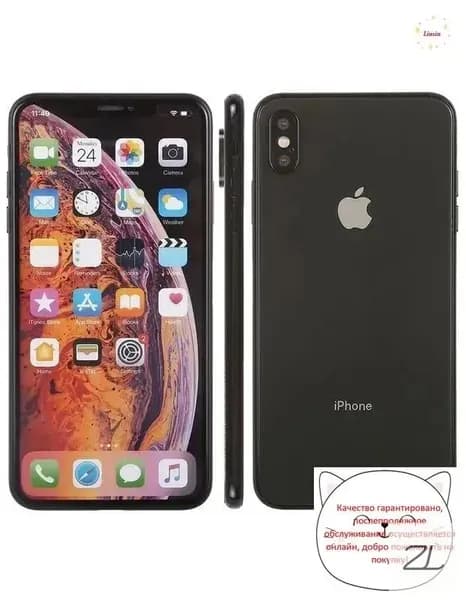 Макет iPhone XS Max с цветным экраном (черный)