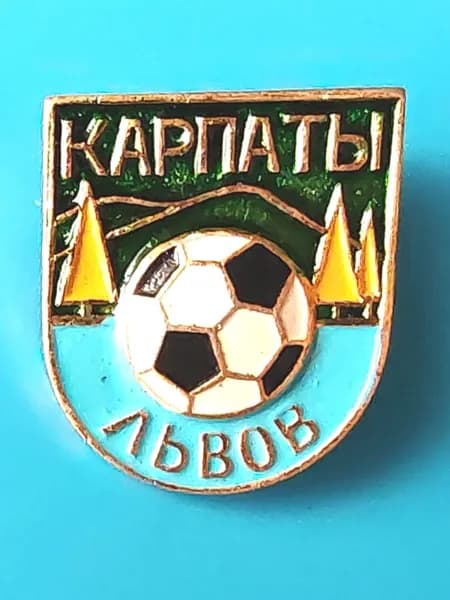 Значок из СССР - памятный знак Футбольный клуб "Карпаты" Львов, 25х22