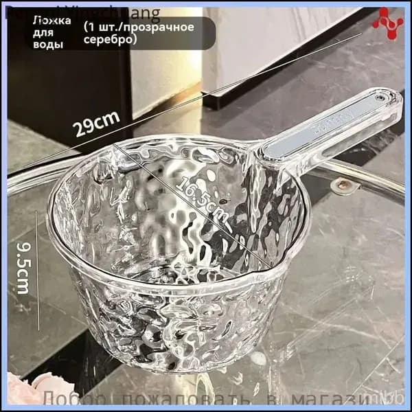 Ковш хозяйственный, 1 шт