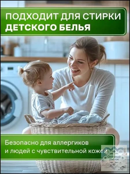 Капсулы для стирки 5 в 1 с кондиционером с ароматом Королевской Камелии, 50 шт