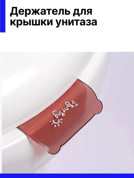 Качественная ручка крышки унитаза
