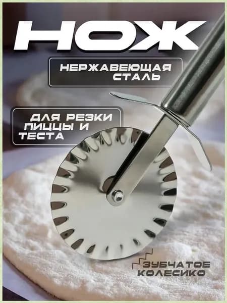 Набор для резки сыра из 1 предметов