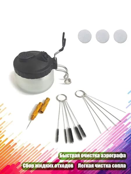 Средство для очищения кистей/ 470 г.
