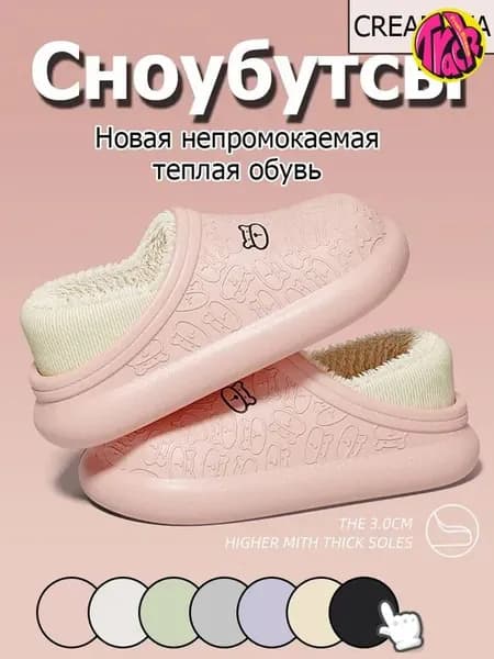 Сноубутсы Fresh Blossom