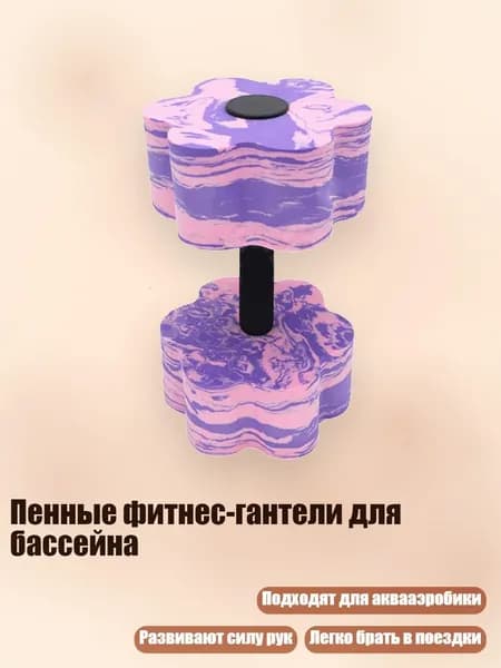 Турник