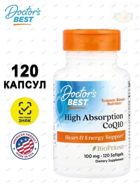 Doctor's Best, Коэнзим Q10 (High Absorpion CoQ10) , 100 мг, 120 мягких капсул