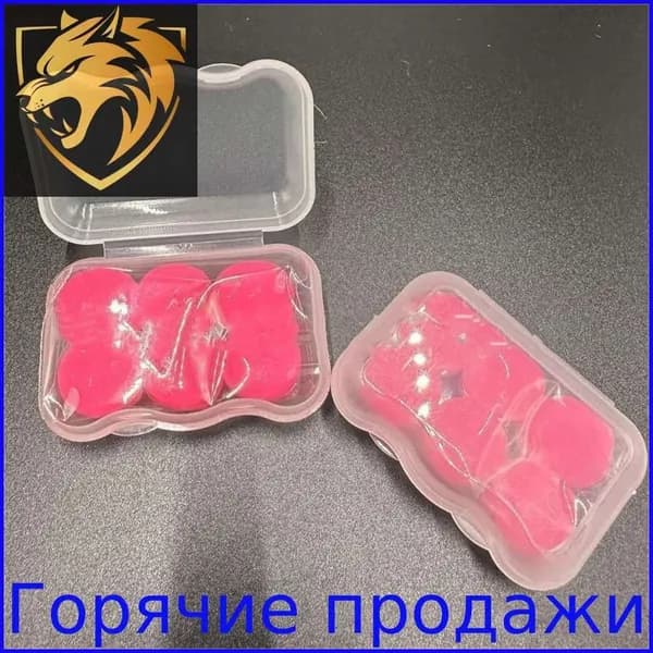 6 шт. Беруши противошумные