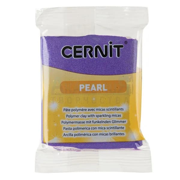 Полимерная глина Cernit Pearl 900 цвет фиолетовый 56 гр.