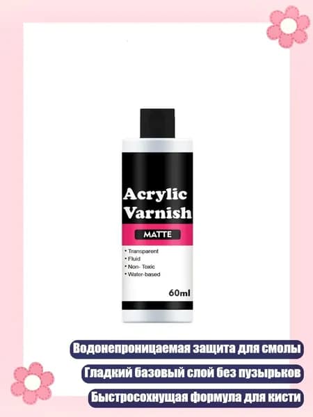 Глиттер/ 90 г.