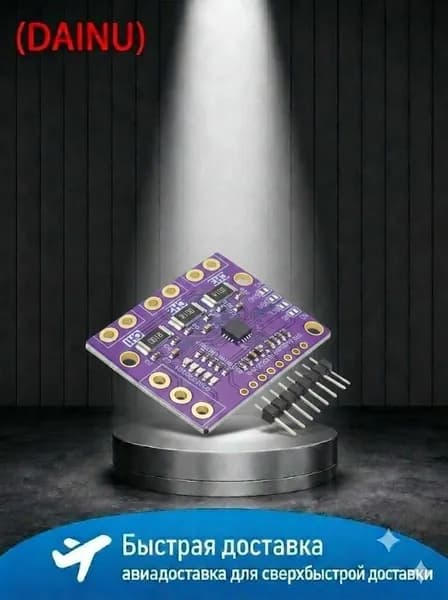 Плата монитора напряжения и тока INA3221, шунтовой сенсор, совместим с I2C/SMBus, с штыревыми выводами