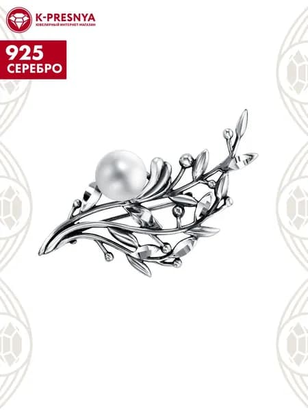 Брошь женская серебро 925, подарок на новый год 2026
