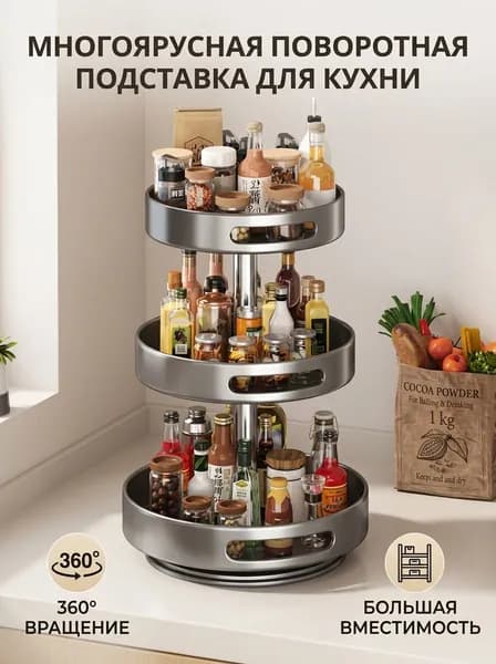 Ларь для овощей,30.5х30.5х56см