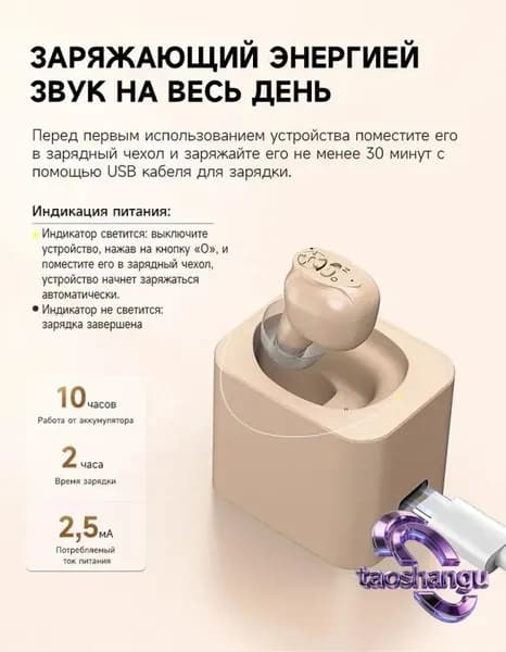 Слуховые аппараты-вкладыши/легкие и малошумные/подходят для пожилых людей и людей с нарушениями слуха/K87-Fu