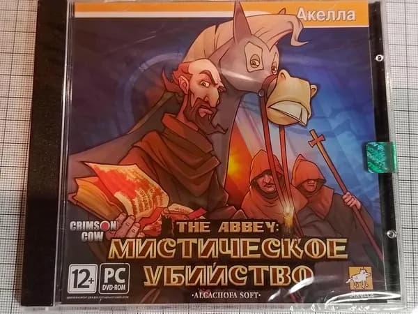 Винтажный диск с игрой The Abbey: Мистическое убийство