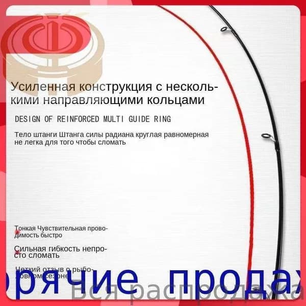Спиннинг, рабочая длина:  165 см , до 5000 гр