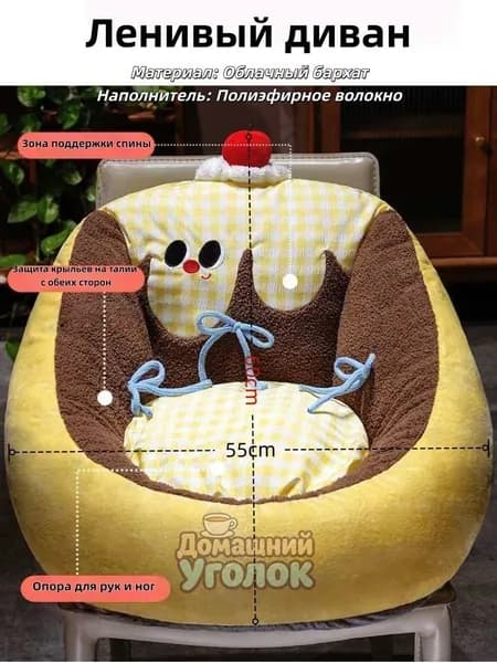Прямой диван, механизм На пол, 55х50х35 см,золотой