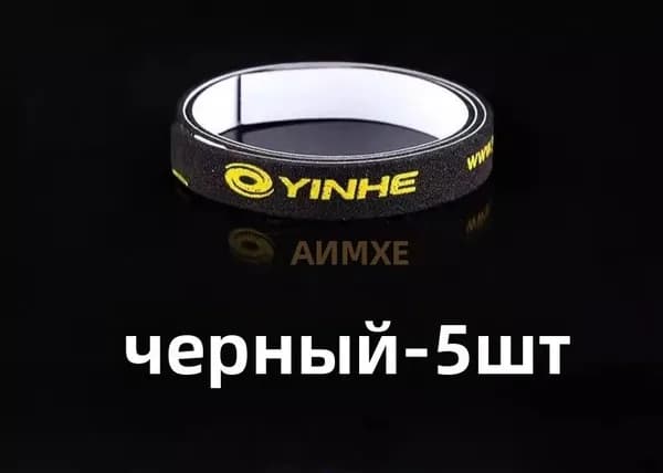 Торцевая лента для ракетки