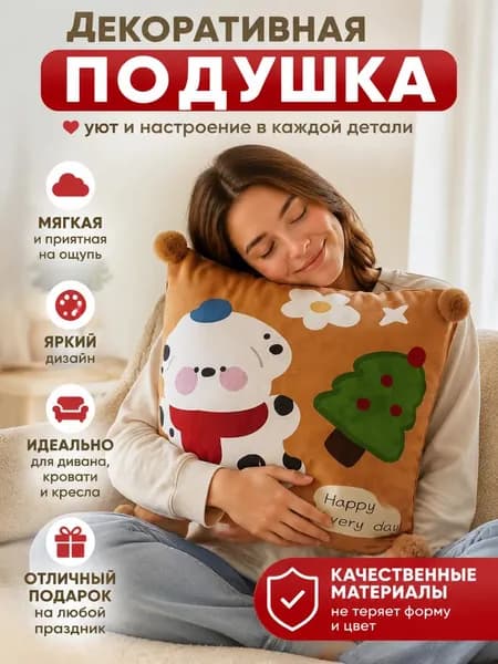 Подушка для беременных и кормящих Нет 77.5x117.5 см, Жесткая жесткость, Хлопок