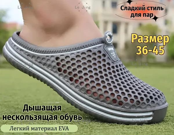 Сабо