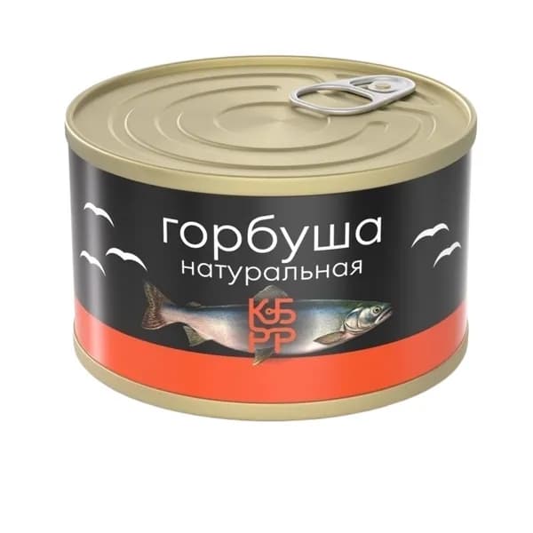Горбуша КБРР натуральная кусочки 250 г