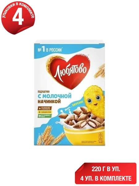 Сухой завтрак подушечки Любятово пшеничный с молочной начинкой 220 г, набор: 4 штуки